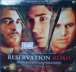 สองชีวิตหนึ่งโศกนาฏกรรมบรรจบ RESERVATION ROAD