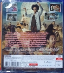 บ้านผีปอบ 2008