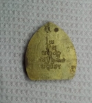 เหรียญหลวงพ่อวัณนา เขมจาโร วัดสงเปือย ปี37 ยโสธร เหรียญใหญ่ทองเหลือง