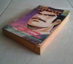 บรรพบุรุษสร้างชาติเล่ม2