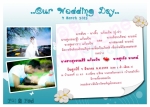 การ์ดแต่งงานราคาถูก 5.50 บาท(รวมซอง) ฟรีค่าออกแบบ