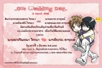 การ์ดแต่งงานราคาถูก 5.50 บาท(รวมซอง) ฟรีค่าออกแบบ