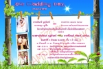 การ์ดแต่งงานราคาถูก 5.50 บาท(รวมซอง) ฟรีค่าออกแบบ