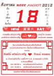 การ์ดแต่งงานราคาถูก 5.50 บาท(รวมซอง) ฟรีค่าออกแบบ