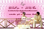 การ์ดแต่งงานราคาถูก 5.50 บาท(รวมซอง) ฟรีค่าออกแบบ