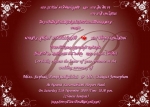 การ์ดแต่งงานราคาถูก 5.50 บาท(รวมซอง) ฟรีค่าออกแบบ