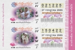 การ์ดแต่งงานราคาถูก 5.50 บาท(รวมซอง) ฟรีค่าออกแบบ