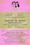 การ์ดแต่งงานราคาถูก 5.50 บาท(รวมซอง) ฟรีค่าออกแบบ