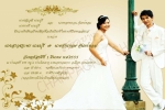 การ์ดแต่งงานราคาถูก 5.50 บาท(รวมซอง) ฟรีค่าออกแบบ