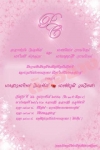การ์ดแต่งงานราคาถูก 5.50 บาท(รวมซอง) ฟรีค่าออกแบบ