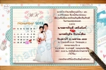 การ์ดแต่งงานราคาถูก 5.50 บาท(รวมซอง) ฟรีค่าออกแบบ