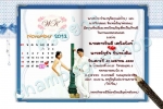 การ์ดแต่งงานราคาถูก 5.50 บาท(รวมซอง) ฟรีค่าออกแบบ