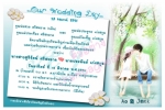 การ์ดแต่งงานราคาถูก 5.50 บาท(รวมซอง) ฟรีค่าออกแบบ