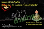 การ์ดเลี้ยงรุ่น meeting ราคาถูก 5.50 บาท(รวมซอง) ฟรีค่าออกแบบ