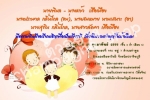 รับทำการ์ดทำบุญบ้าน การ์ดขึ้นบ้านใหม่ราคาถูก 5.50 บาท(รวมซอง) ฟรีค่าออกแบบ