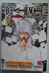 DEATHNOTE เดธโน๊ต 12เล่มจบและภาคพิเศษ 1 เล่ม/////ขายแล้วค่ะ