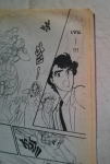 หน้ากากแก้ว เล่ม33/สยามอินเตอร์