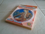 หน้ากากแก้ว เล่ม33/สยามอินเตอร์