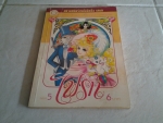 ไฟรัก เล่ม 5 ฉบับพิมพ์แรก/สยามสปอร์ต/////ขายแล้วค่ะ