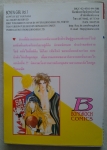 Boys'n Girl 5 เล่มจบครบชุด/////ขายแล้วค่ะ