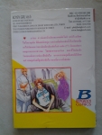 Boys'n Girl 5 เล่มจบครบชุด/////ขายแล้วค่ะ