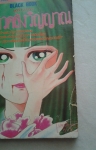บทสวดส่งวิญญาณ/วิบูลย์กิจ/////ขายแล้วค่ะ
