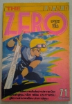 THE ZERO ปี 1987 จำนวน 25 เล่ม / วิบูลย์กิจ /////ขายแล้วค่ะ