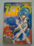 THE ZERO ปี 1987 จำนวน 25 เล่ม / วิบูลย์กิจ /////ขายแล้วค่ะ