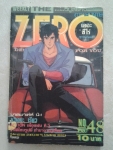 THE ZERO ปี 1987 จำนวน 25 เล่ม / วิบูลย์กิจ /////ขายแล้วค่ะ