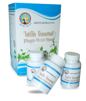 ไฟโตเฟม(Phytofem)ตรามือทอง สินค้าสำหรับสุภาพสตรี ฟิต กระชับ ระงับกลิ่น ผิวพรรณสด