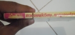สาวน้อยพลังวิเศษ ผจญภัยแดนมหัศจรรย์////ขายแล้วค่ะ