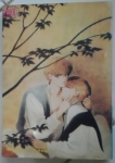 พลังรัก Power of Love/ซุปเปอร์ยิ้ง