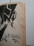 เงาพยาบาท/MAKIMURA SATORU/////ขายแล้วค่ะ