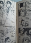 ขอรักเธอเพียงคนเดียวเล่ม1(ชุดนี้มี 2 เล่มจบ)/ยอดธิดา