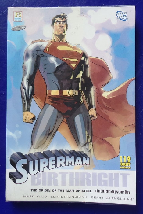 กำเนิดของบุรุษเหล็ก SUPERMAN BIRTHRIGHT (ขายแล้วครับ) กำเนิดของบุรุษเหล็ก SUPERMAN BIRTHRIGHT (ขายแล้วครับ)