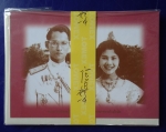 ข้าวของพ่อ 'พระคุณข้าว พระคุณพ่อ'