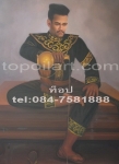 ภาพวาดในหลวงกับหลวงพ่อเกษม