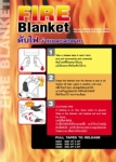 ผ้าห่มกันไฟ ผ้าห่มดับไฟ FIRE BLANKET' ***ราคาพิเศษ***
