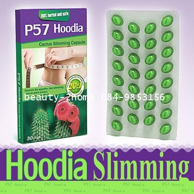 P57 Hoodia   10 กล่อง