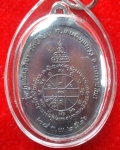 เหรียญบารมีเล็ก หลวงพ่อคูณ ปริสุทโธ วัดบ้านบุ ปี 2526 (ขายแล้ว)
