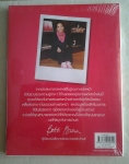 BOBBI BROWN MAKEUP MANUAL / บ๊อบบี บราวน์/////ขายแล้วค่ะ
