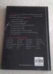 The little BLACK BOOK of STYLE / Nina Garcia/////ขายแล้วค่ะ