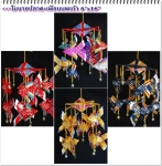 โมบายปลาตะเพียนนพเก้า 8'x16' ปลา 9 ตัว_Mobile Fish with nine different color 8'x
