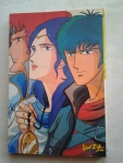 THE ZERO MONTHLY ปี 1987 NO.5 /////ขายแล้วค่ะ