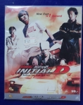 ดริฟท์ติ้ง ซิ่งสายฟ้า INITIAL D