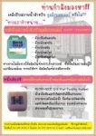 Best Choice หัวเชื้อน้ำยาขจัดสิ่งอุดตันในท่อน้ำทิ้ง น้ำยาขจัดสิ่งอุดตัน มีประสิทธิภาพในการขจัดสิ่งอุ