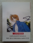 รักนี้ชั่วนิรันดร์ / LOVE BOOK