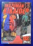 INAZUMAN VS KIKAIDER : THE END OF KIKAIDER (ขายแล้วครับ)