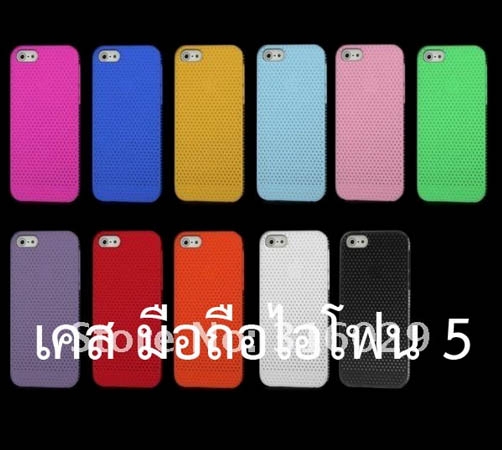 เคส ไอโฟน 5 พลาสติกแข็ง (รูระบายอากาศ) มือถือ แอปเปิ้ล ไอโฟน 5 Apple iPhone 5 Mo