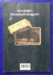 นักฆ่า